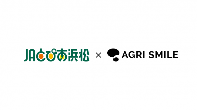 JAとぴあ浜松にて、オンライン農業技術継承サービス「AGRIs for Team」の導入が決定しました